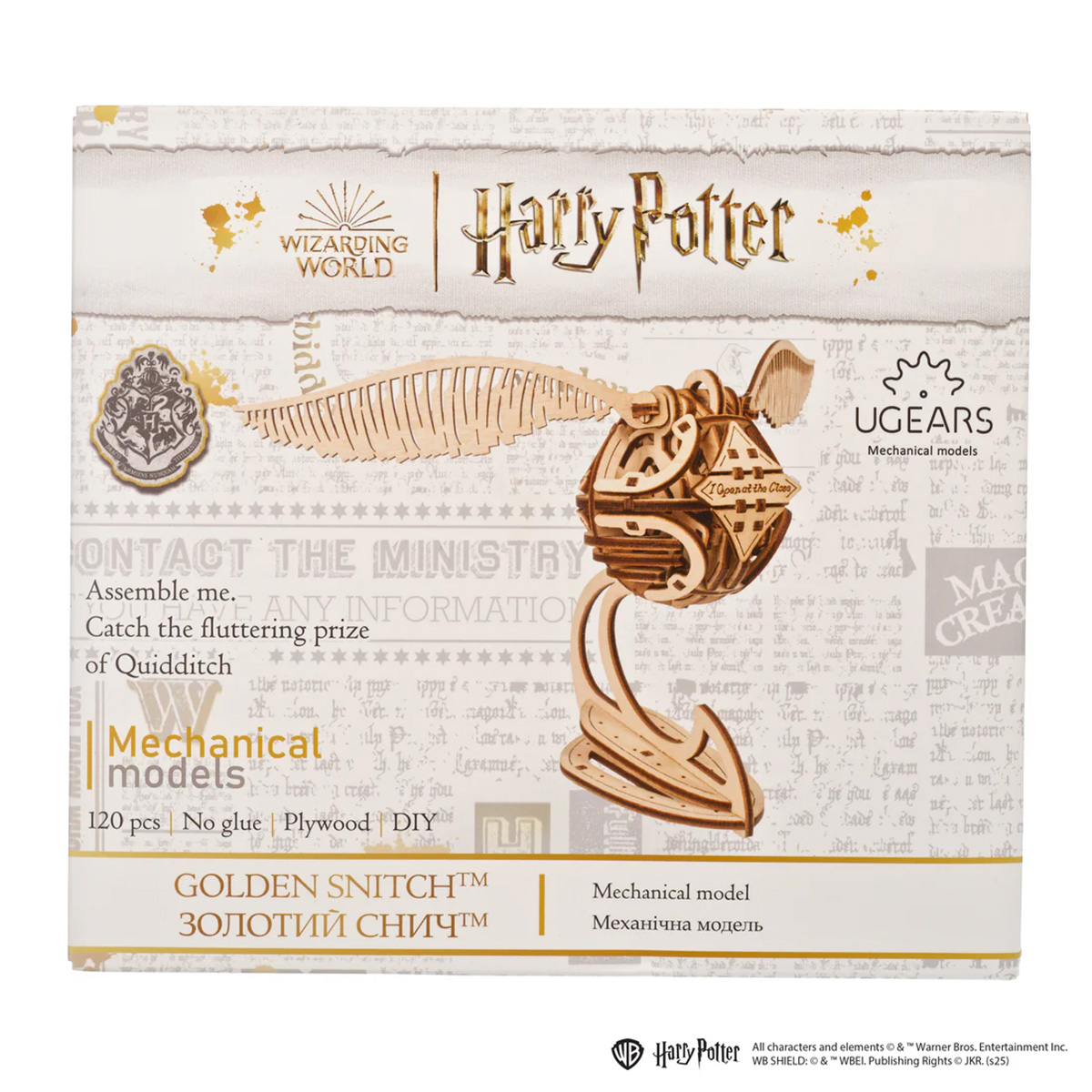 UGEARS - Harry Potter - Snitch Dorada - Imagen 2